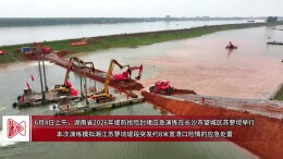 堤防抢险封堵，湖南上了“硬核”装备技术