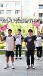 @湖南考生，你的高考助威团已就位｜第十二棒，长郡智谷中学自信上场！