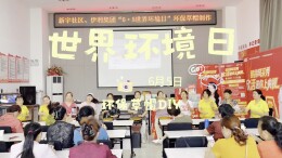 6·5世界环境日：新宇社区DIY草帽 把环保“戴”出圈