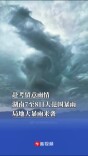 赴考留意雨情！湖南7至8日大范围暴雨、局地大暴雨来袭