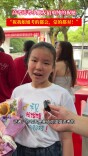 萌娃高考考场外送祝福：“考的都会，蒙的都对！”