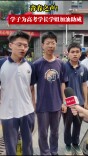 青春之声！学子为高考学长学姐加油助威 