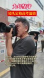 九年坚守 镜头定格高考温情