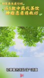 @肿瘤患者：量身定制的夏季中药代茶饮方来了→