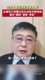 台退役少校舰长吕礼诗怒斥赖清德：遇日“腿软”遇菲“骨松”