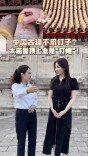 中国古建不用钉子？太庙屋顶上全是“钉帽”！