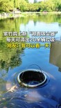 紫竹院公园上新“湖面吸尘器”，每天可清出20余桶垃圾