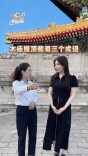 太庙屋顶藏着仨成语！勾心斗角、五脊六兽原本全是好词儿