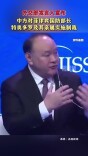 外交部发言人宣布中方对菲律宾国防部长特奥多罗及其亲属实施制裁