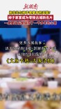 柳子家宴，柳宗元没吃过|文脉千秋·古城寻根