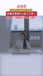 没有十年功夫，写不了这么草的字|文脉千秋·古城寻根