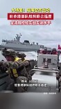 大场面！陆海空齐出动，驻香港部队组织联合巡逻