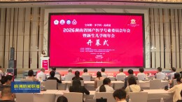 聚焦围产医学 株洲推动母婴健康保障工作迈上新台阶