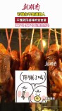 没有什么武冈是吃一顿卤味了解不了的，如果有就看明天的《湖南日报》|文脉千秋·古城寻根