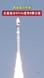 我国成功发射吉星高分07C04星等8颗卫星