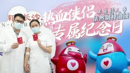 “热血侠侣”的专属纪念日：不是情人节，依然别样浪漫
