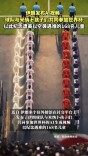伊朗发布AI视频：球队牵着米纳卜孩子们参加世界杯