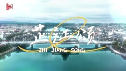 芷江颂：鼓楼浸月色，侗歌攀星辰｜《听，古城在唱歌》⑦