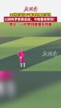 罗家英现身永州球场，“唐僧”不仅会“Only You”还会带球跑！