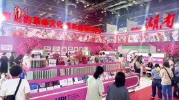 第32届北京国际图书博览会开幕