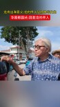 湖南日报|“我们是龙的传人”——益阳兰溪双桡龙舟“出海”记