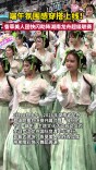 端午氛围感穿搭上线！香草美人团快闪助阵湖南龙舟超级联赛