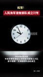 祝贺！人民海军潜艇部队成立72年