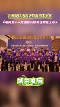 湘藏同心！永州足球队登上3600米高原赛场