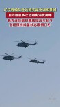 辽宁舰编队赴远海实战化训练期间，日方舰机多次近距离滋扰挑衅