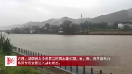 重载无人机飞进暴雨区，湖南电力抢修队冲锋一线