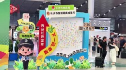 长沙南站候车大厅“变身”禁毒流动课堂