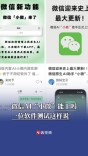 微信AI“小微”能干吗？一位软件测试这样说