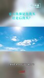 今日科普｜夏天洗澡是先洗头还是后洗头？