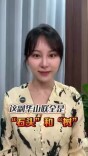 嘉诗说联丨这副华山联全是“石头”和“树”，却道出何为中国