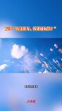 科学辟谣｜夏季“出汗排毒、拔罐通血管？”