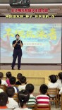 长沙曙光救援队走进校园 种防溺水的“种子”开平安的“花”