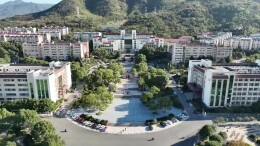 视频丨湘南学院举办高质量发展座谈会