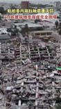 航拍委内瑞拉地震重灾区，774栋建筑物受损或完全倒塌