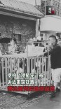 摆拍“浸猪笼”被依法雷霆处置，“黑红”也是红？