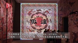 新展丨除了敦煌国宝和孤品，湘博还等比例“搬”来了莫高窟洞窟