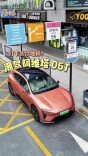 打卡长沙三大网红地标！阿维塔 06T 潮驾解锁城市新玩法