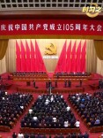 追光的你丨总书记向他们颁授勋章