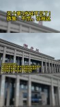 买个票3岁娃不见了！铁警：不慌，在我这