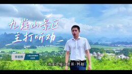 九嶷圣地 争创5A（225）丨九嶷阿超兑现福利，门票直接砍近一半，山水人文一次玩透