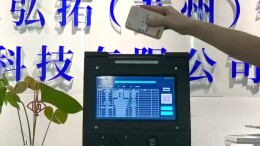 全国首发！长沙机场创新充电宝智能识别终端，2秒“揪”出隐患