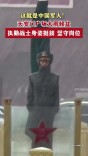 天安门广场大雨倾盆，执勤战士身姿依旧挺拔