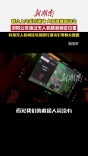 点赞！群众上山采药大雨夜被困深山，浏阳公安无人机精准定位帮助群众脱险
