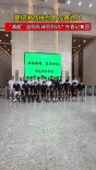 “湘超”益阳队佛山企业行：听湘商故事，攒赛场拼劲