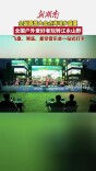 全国户外爱好者玩转江永山野