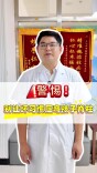 15岁孩子脊柱侧弯100度，永州市中医医院提醒别让坏习惯毁了孩子健康